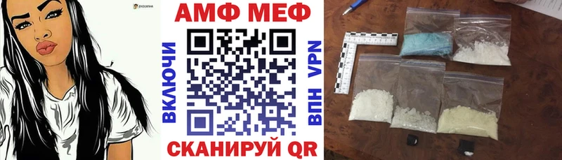 АМФ VHQ  хочу наркоту  Алзамай 