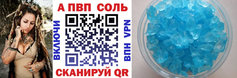 купить   сайты даркнета клад  Alpha PVP крисы CK  Алзамай 