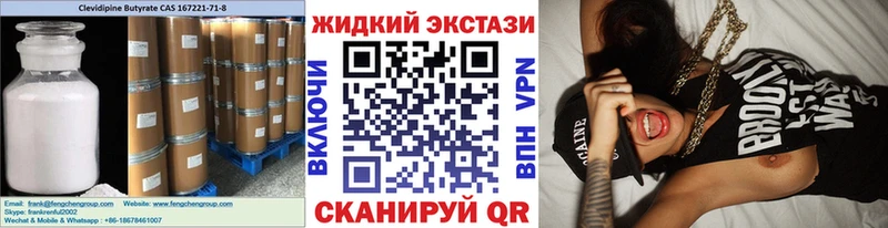 БУТИРАТ BDO 33%  ссылка на мегу ТОР  Алзамай 