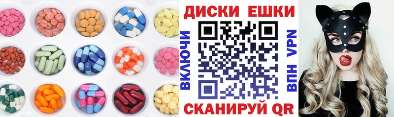 ЭКСТАЗИ mix  гидра как зайти  Алзамай 