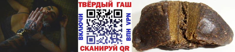 где купить наркоту Алзамай ГАШ убойный