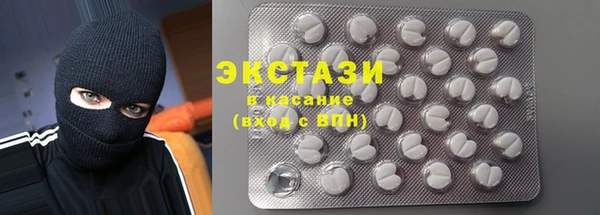 а пвп мука Абдулино