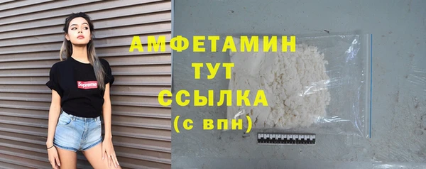 спайс Абинск