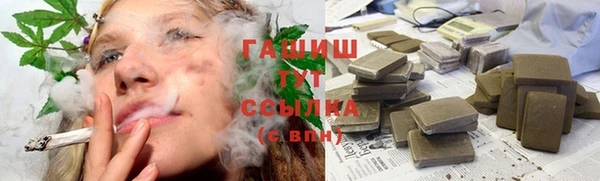 трава Алзамай