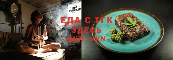 меф Абаза