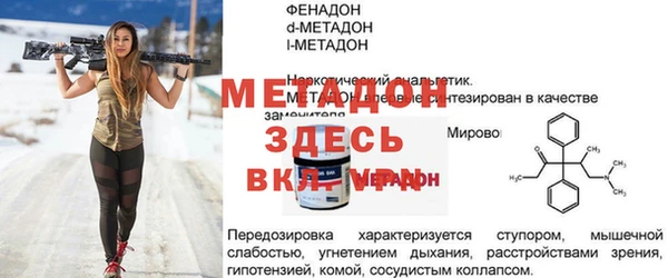 меф Абаза
