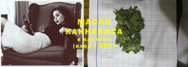 а пвп мука Абдулино
