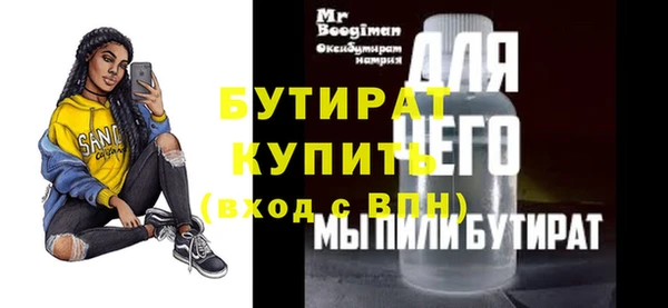 а пвп мука Абдулино