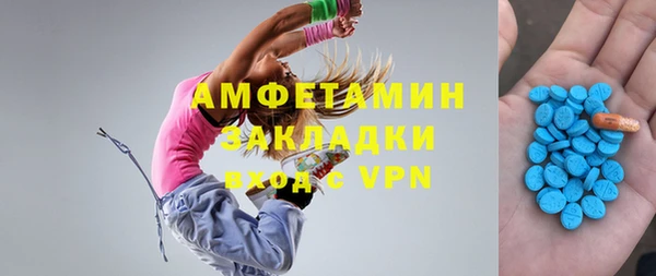 ГАЛЛЮЦИНОГЕННЫЕ ГРИБЫ Алексеевка