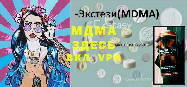 ГАЛЛЮЦИНОГЕННЫЕ ГРИБЫ Алексеевка