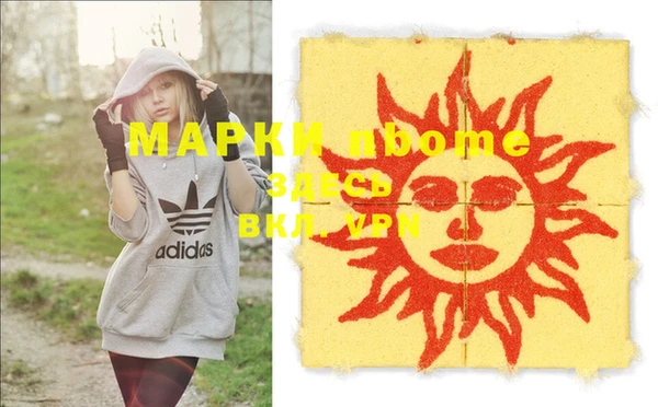 марки nbome Алексин