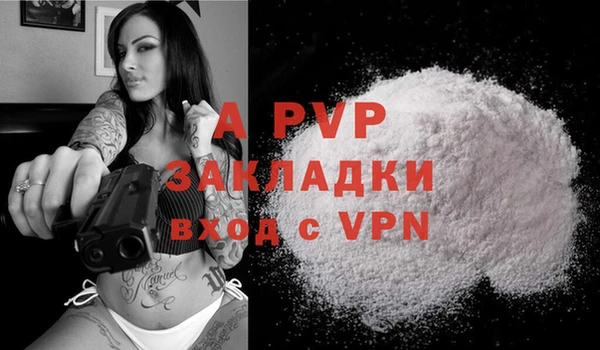 меф Абаза