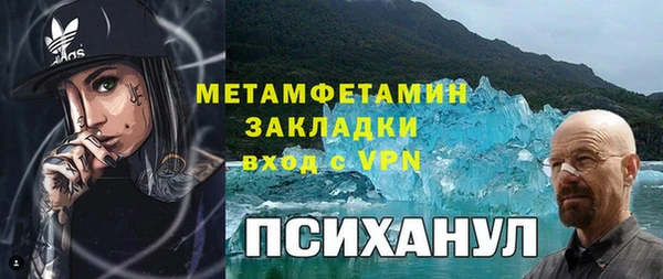 меф Абаза