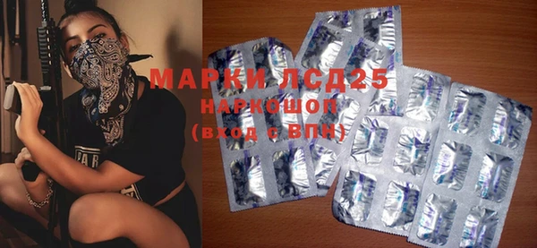 марки nbome Алексин