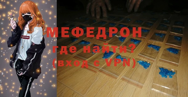 меф Абаза