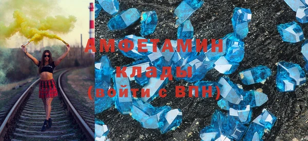спайс Абинск