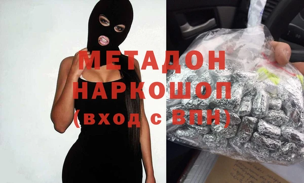 марки nbome Алексин