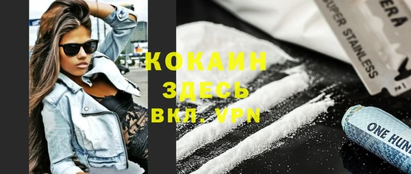 а пвп мука Абдулино