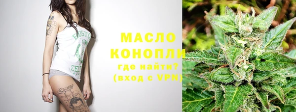 а пвп мука Абдулино