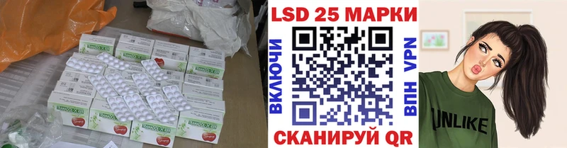 LSD-25 экстази ecstasy купить закладку Алзамай