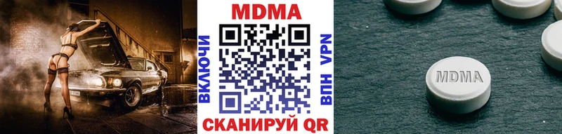 MDMA crystal  цена наркотик  мега ссылки  Алзамай 