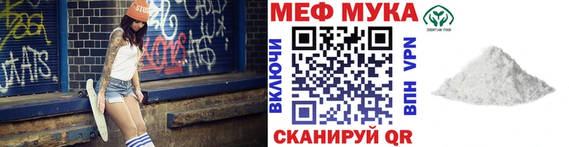 мориарти Telegram  Алзамай  Мефедрон кристаллы 
