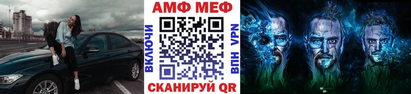 Метамфетамин Methamphetamine  Алзамай 
