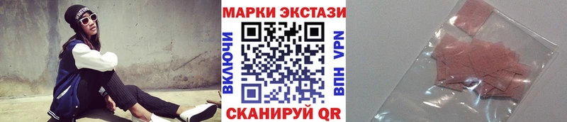 Наркотические марки 1,8мг  закладки  Алзамай 