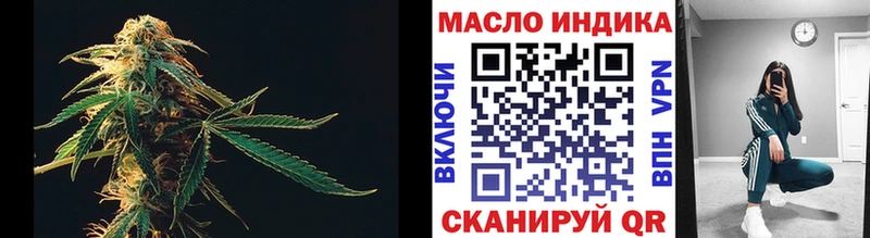 дарнет шоп  Алзамай  ТГК вейп 