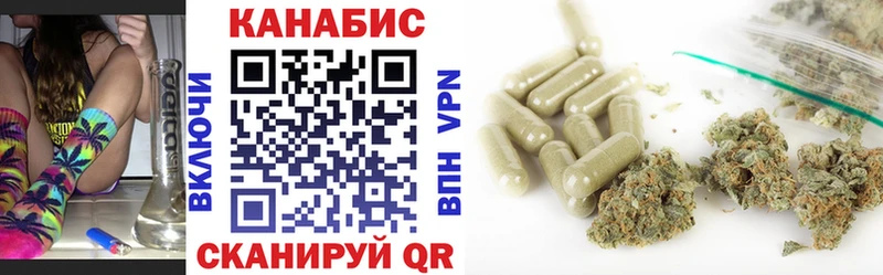 продажа наркотиков  Алзамай  Бошки марихуана Ganja 
